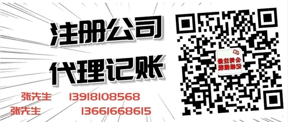 松江区注册酒类食品公司食品经营许可证详细要求