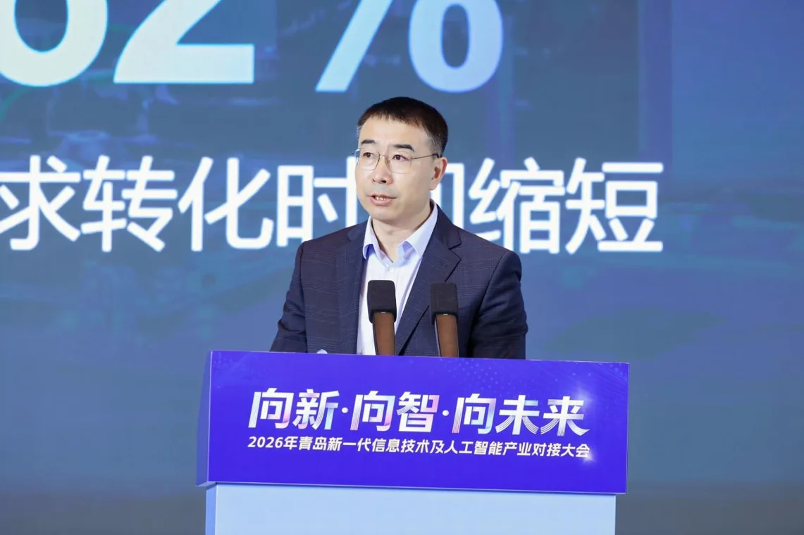 海信集团CEO于芝涛：海信的数字化转型正经历两个根本性转变